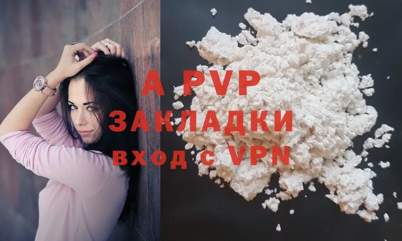 A PVP СК  Карпинск 