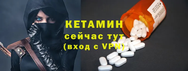 где купить наркоту  Карпинск  КЕТАМИН ketamine 